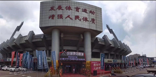 济南市体育局局长孔杰一行领导莅临金年会康体商城进行指导调研工作