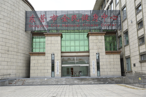 金年会为东营全民健身中心提供健身器材